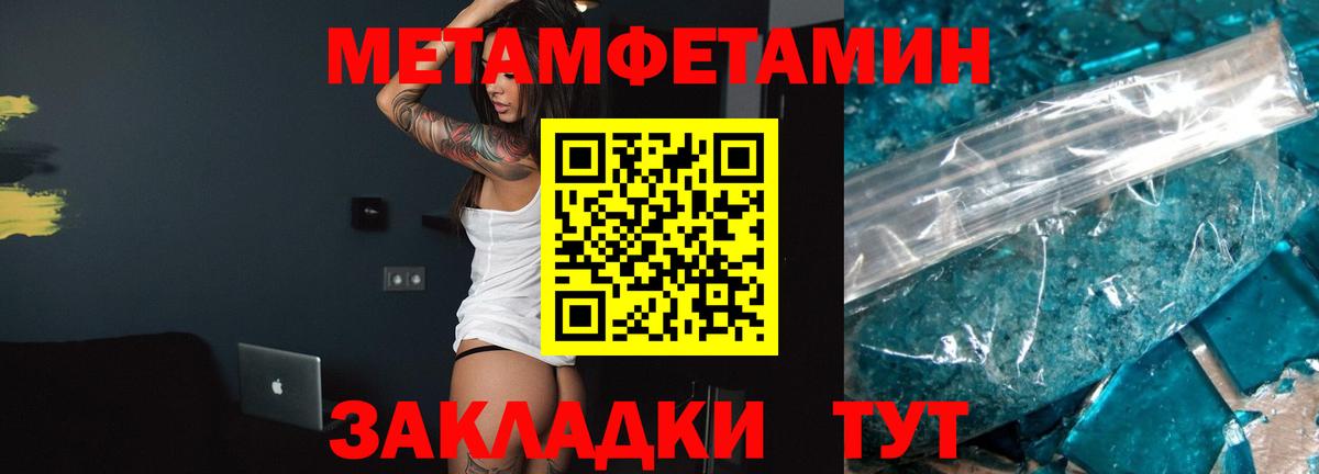 Амфетамин Premium  АМФЕТАМИН  Амфетамин  Осинники  Вход с VPN 