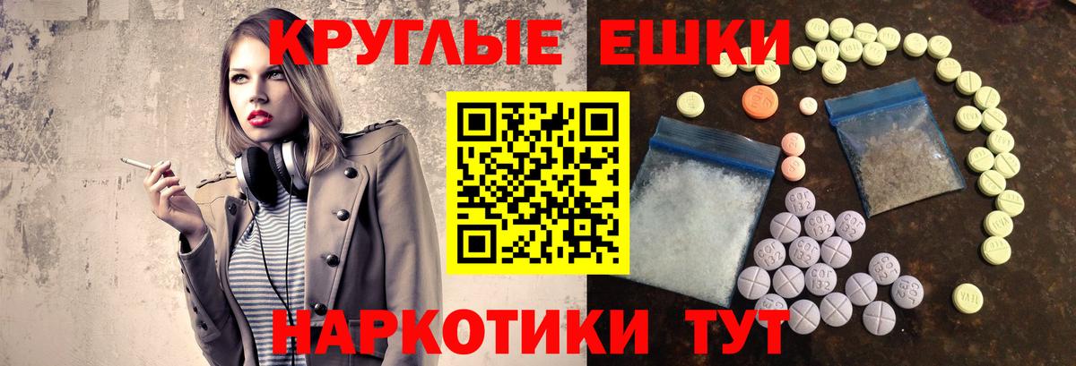 ЭКСТАЗИ VHQ Осинники