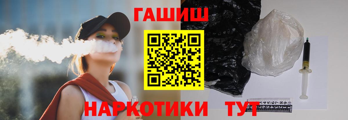 Гашиш Ice-O-Lator  ГАШИШ hashish  Вход с VPN  Осинники 