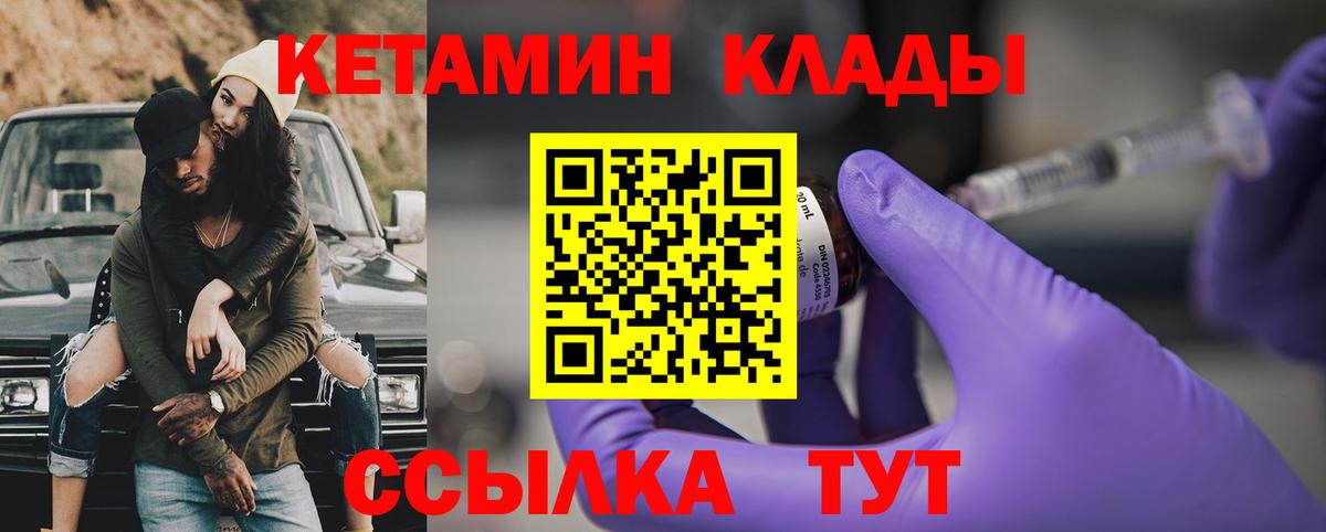 COCAIN  Осинники  Вход с VPN  ГАШ  МЕФ кристаллы  Канабис 