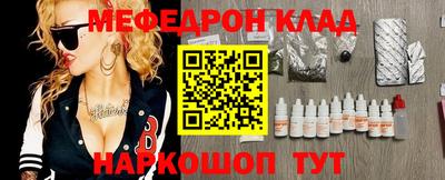 меф VHQ Туймазы