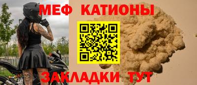 молекула духа Усть-Илимск