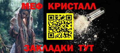 спиды Тулун