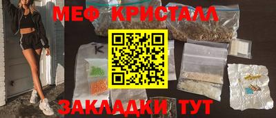 спиды Тулун