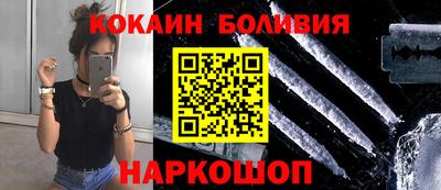 спиды Тулун