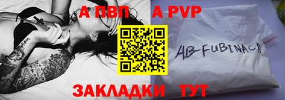 спиды Тулун