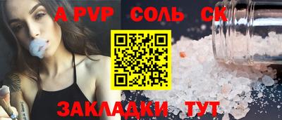 индика Тула
