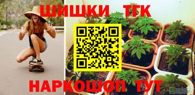мескалин Усть-Джегута