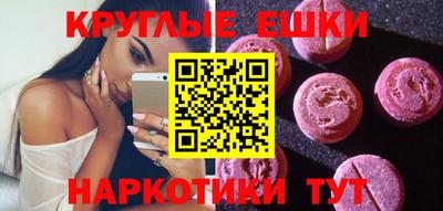 меф VHQ Туймазы