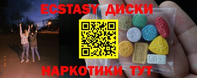 меф VHQ Туймазы