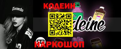 спиды Тулун