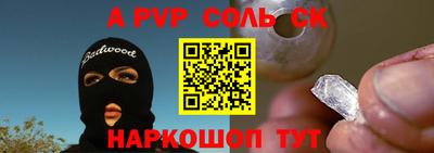 спиды Тулун