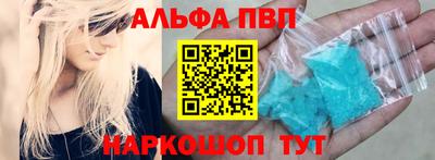 спиды Тулун