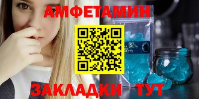 меф VHQ Туймазы