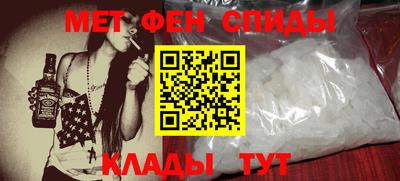 меф VHQ Туймазы