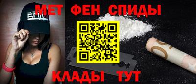 спиды Тулун