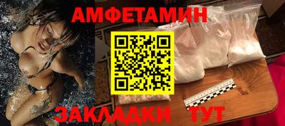 спиды Тулун