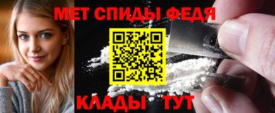 меф VHQ Туймазы