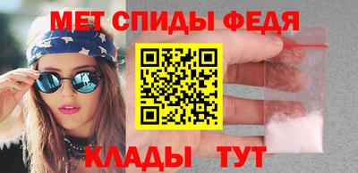 спиды Тулун