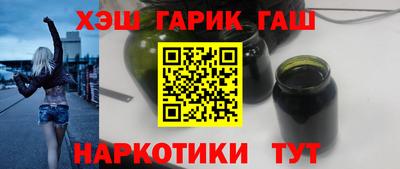 мет Уссурийск