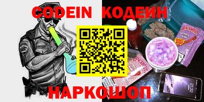 спиды Тулун