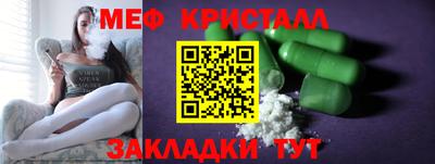 спиды Тулун
