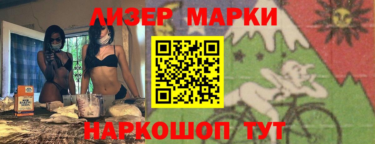 LSD-25 экстази кислота  ЛСД экстази кислота  Вход с VPN  Осинники 