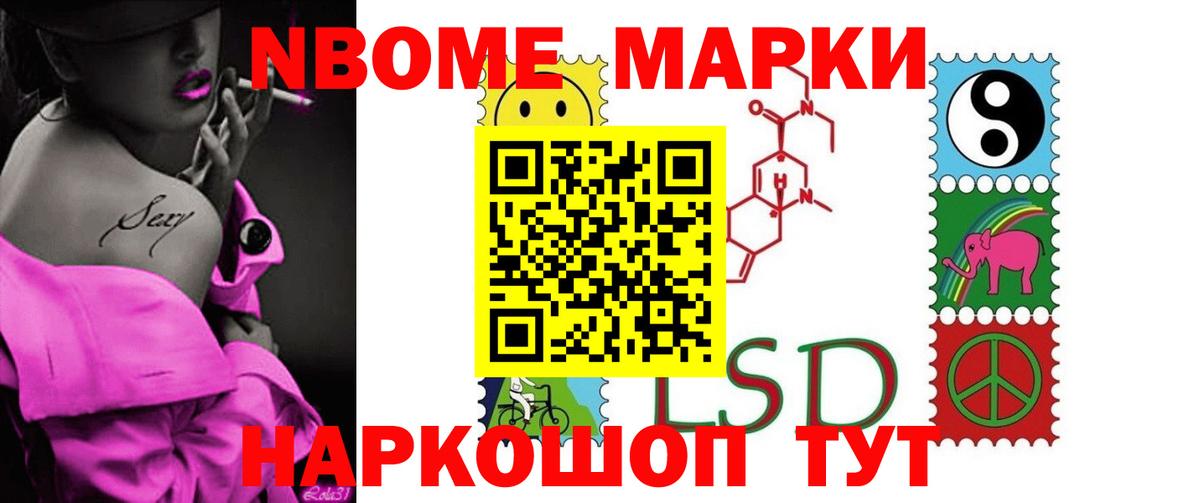 ЛСД экстази ecstasy Осинники