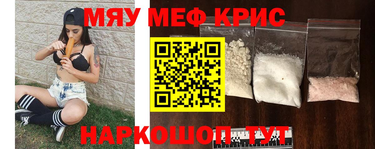 Амфетамин Осинники